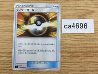 CA4696 Ultra Ball I U SM9 080/095 Pokemon Card TCG
