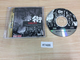 Machi Sample Not For Sale Sega Saturn Japan - FF7486