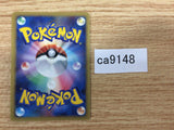 CA9148 Felicity Drawing I - DP4 FelicityDrawing Pokemon Card TCG Japan