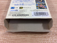 di3390 Skweek BOXED Sega Game Gear Japan