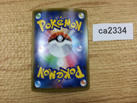 CA2334 RillaboomV Grass RR S4a 009/190 Pokemon Card TCG Japan
