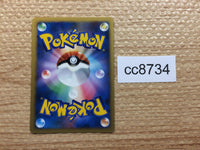 cc8734 Vespiquen BugFlying R DP1 DPBP#479 Pokemon Card TCG Japan