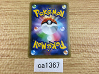 CA1367 Rotom Lightning C S6a 031/069 Pokemon Card TCG Japan