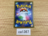 CA1367 Rotom Lightning C S6a 031/069 Pokemon Card TCG Japan