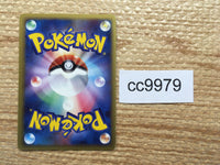 CC9979 Typhlosion delta Psychic Rare Holo PCG9 034/068 Pokemon Card TCG Japan