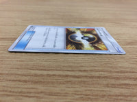 CA4696 Ultra Ball I U SM9 080/095 Pokemon Card TCG