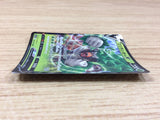 CA2334 RillaboomV Grass RR S4a 009/190 Pokemon Card TCG Japan