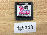 Takken Nintendo DS Japan - FG5348