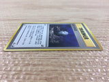 CB3724 Fossil Egg I - neo2 Pokemon Card TCG Japan