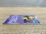 CC9979 Typhlosion delta Psychic Rare Holo PCG9 034/068 Pokemon Card TCG Japan