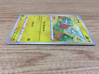 CA1367 Rotom Lightning C S6a 031/069 Pokemon Card TCG Japan