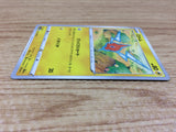 CA1367 Rotom Lightning C S6a 031/069 Pokemon Card TCG Japan
