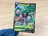 CA2334 RillaboomV Grass RR S4a 009/190 Pokemon Card TCG Japan