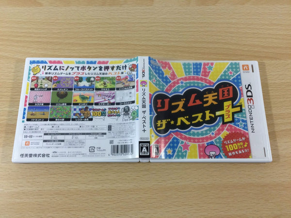 FG7656 Rhythm Heaven Megamix BOXED Nintendo 3DS Japan – J4U
