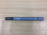 Pro Yakyuu Greatest Nine 98 Sega Saturn Japan - FC6602