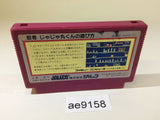 Ninja Jajamaru Kun NES Famicom Japan - AE9158