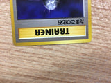 CB3724 Fossil Egg I - neo2 Pokemon Card TCG Japan