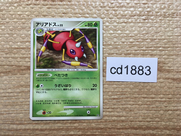 CD1883 Ariados BugPoison R DP2 DPBP#199 Pokemon Card TCG Japan