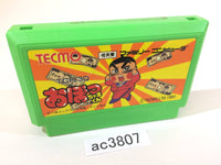 ac3807 Obocchamakun NES Famicom Japan