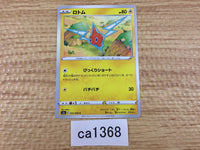 CA1368 Rotom Lightning C S6a 031/069 Pokemon Card TCG Japan