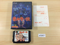 df3867 Gouketsuji Ichizoku BOXED Mega Drive Genesis Japan