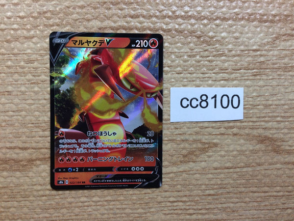 CC8100 Centiskorch V Fire RR s8b 022/184 Pokemon Card TCG Japan