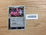 CB8806 Nidoran Male delta Darkness C PCG9 053/068 Pokemon Card TCG Japan