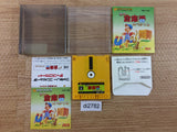 di2782 Namida no Sokoban Special BOXED Famicom Disk Japan