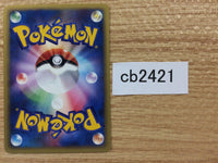 cb2421 Psychic Energy I - VS Pokemon Card TCG Japan