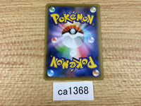 CA1368 Rotom Lightning C S6a 031/069 Pokemon Card TCG Japan