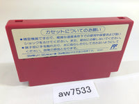 aw7533 Isolated Warrior Max Warrior Wakusei Kaigenrei NES Famicom Japan
