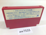 aw7533 Isolated Warrior Max Warrior Wakusei Kaigenrei NES Famicom Japan