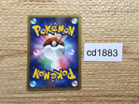 CD1883 Ariados BugPoison R DP2 DPBP#199 Pokemon Card TCG Japan
