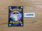 CB8806 Nidoran Male delta Darkness C PCG9 053/068 Pokemon Card TCG Japan