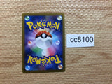 CC8100 Centiskorch V Fire RR s8b 022/184 Pokemon Card TCG Japan