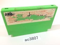 ac3807 Obocchamakun NES Famicom Japan