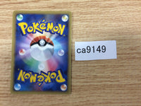 CA9149 Rare Candy I - DP4 RareCandy Pokemon Card TCG Japan