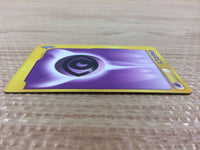 cb2421 Psychic Energy I - VS Pokemon Card TCG Japan