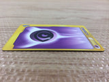 cb2421 Psychic Energy I - VS Pokemon Card TCG Japan