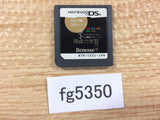 Tokutenryoku Gakushu DS Koukou Jyuken 5 pack Nintendo DS Japan - FG5350