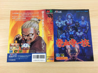 df3867 Gouketsuji Ichizoku BOXED Mega Drive Genesis Japan