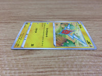 CA1368 Rotom Lightning C S6a 031/069 Pokemon Card TCG Japan