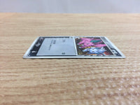 CB8806 Nidoran Male delta Darkness C PCG9 053/068 Pokemon Card TCG Japan