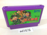 Kaettekita Gunjin Shogi NES Famicom Japan - AD1676