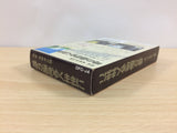 Tantei Jinguuji Saburou Toki no Sugiyuku Mam BOXED NES Famicom Japan - UB4593