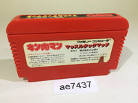 AE7437 Kinnikuman Mascle NES Famicom Japan