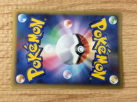 CA9149 Rare Candy I - DP4 RareCandy Pokemon Card TCG Japan