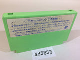 Game Party NES Famicom Japan - AD5853