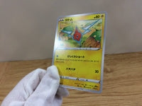 CA1368 Rotom Lightning C S6a 031/069 Pokemon Card TCG Japan