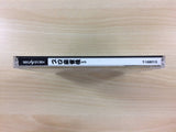 Pro Maajan Kiwame S Sega Saturn Japan - UC7686